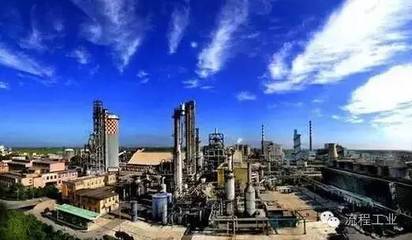 從2016綠色化工高峰論壇,看齊魯化工產(chǎn)業(yè)的未來!-